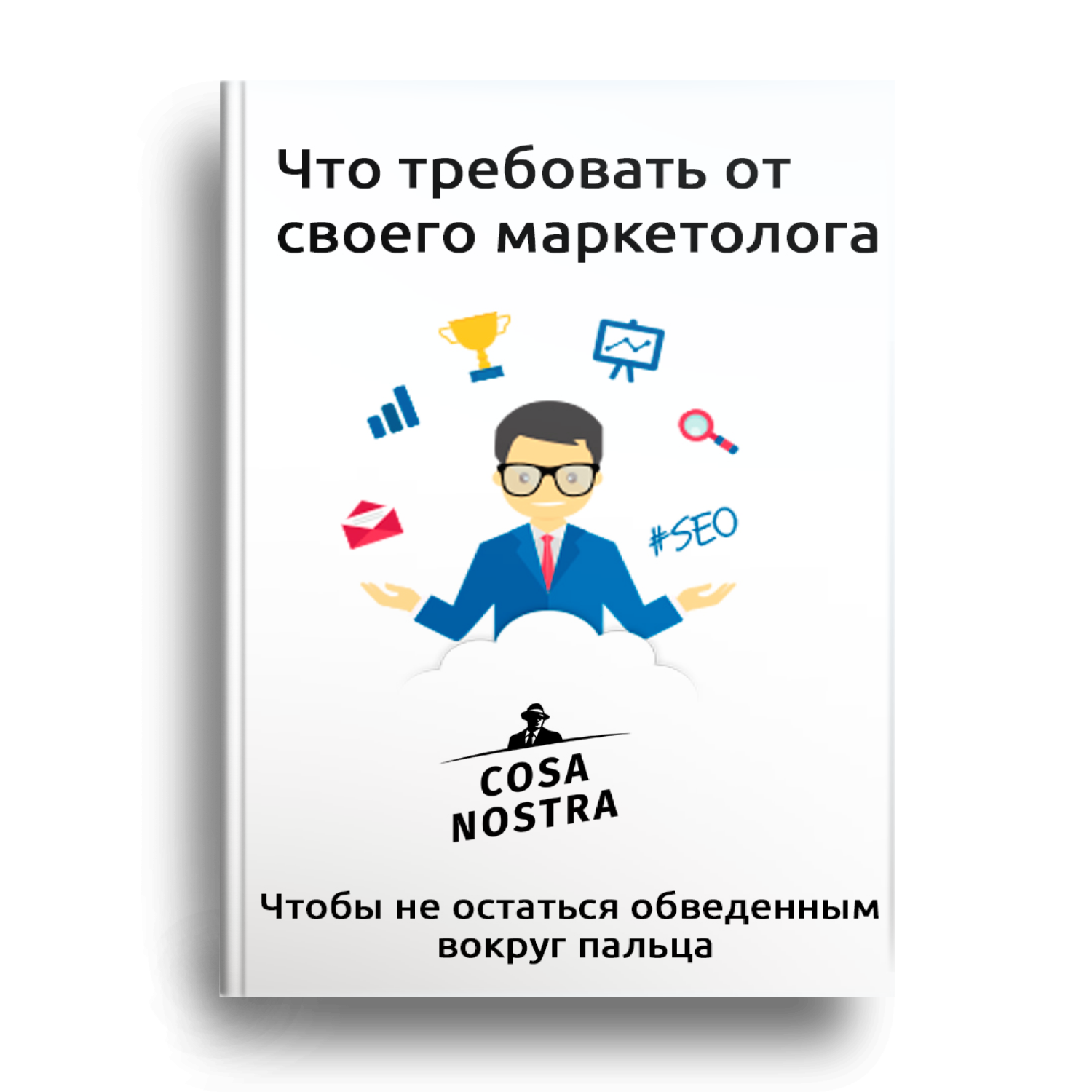 Маркетолог спрашивает программиста в чем сложность поддержки большого проекта