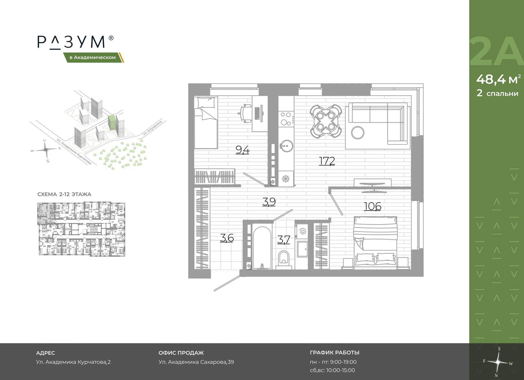 1 Квартира Екатеринбург Купить В Академическом