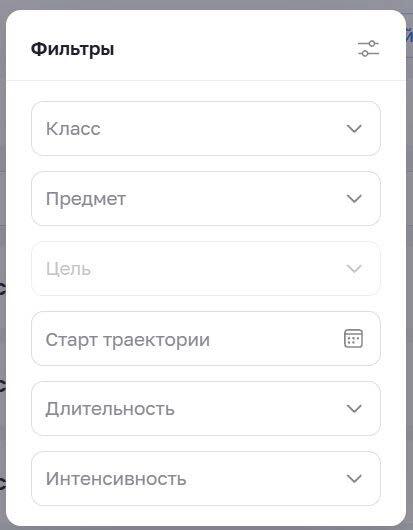 Модальное окно фильтров