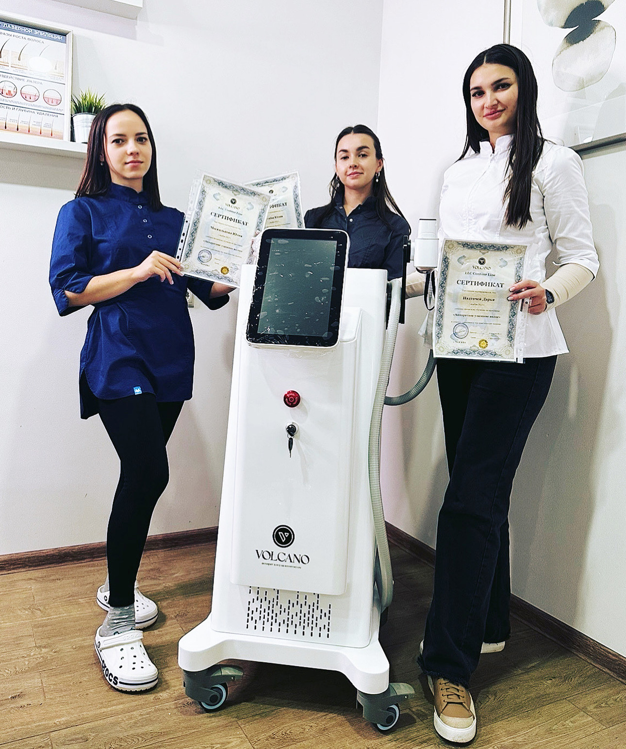 Обладатели VOLCANO с сертификатом
