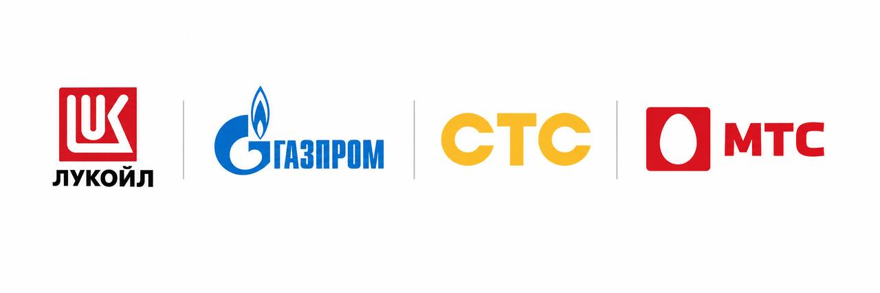Логотипы постоянных клиентов