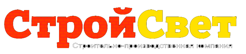 Логотип пнг стройсвет