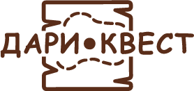 ДАРИ КВЕСТ
