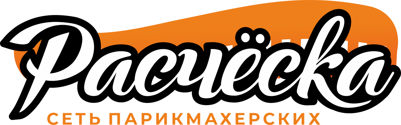 Расчёска