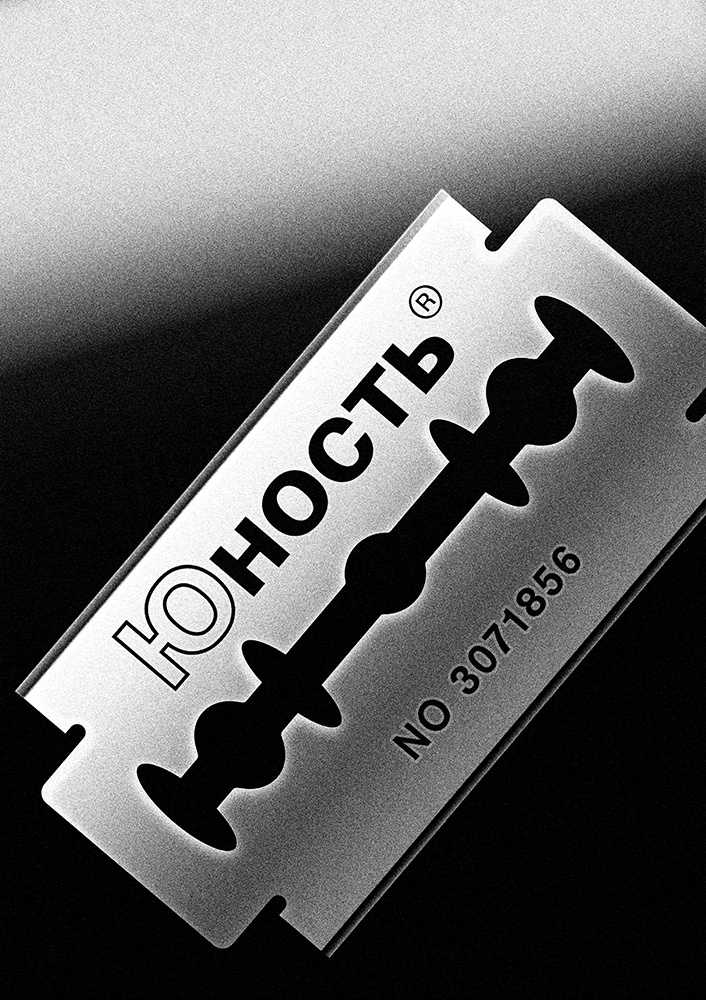 SLOY01-06 · Валера Садовский · Юность