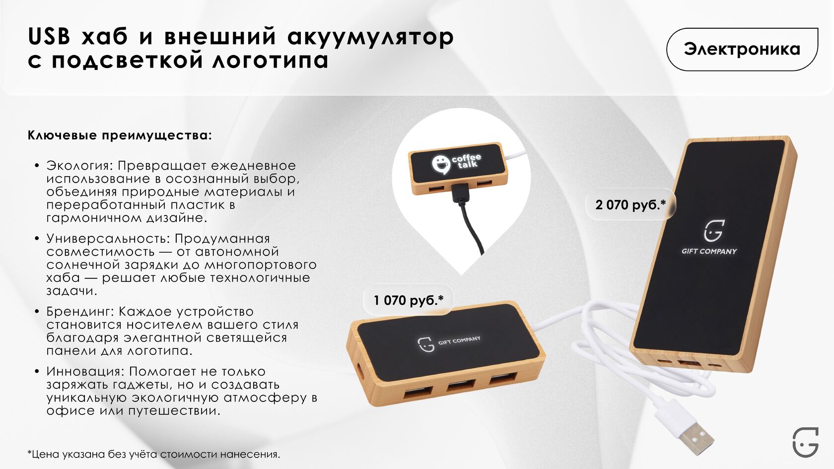 Кожаный блокнот с тиснением и закладкой – идеальный подарок