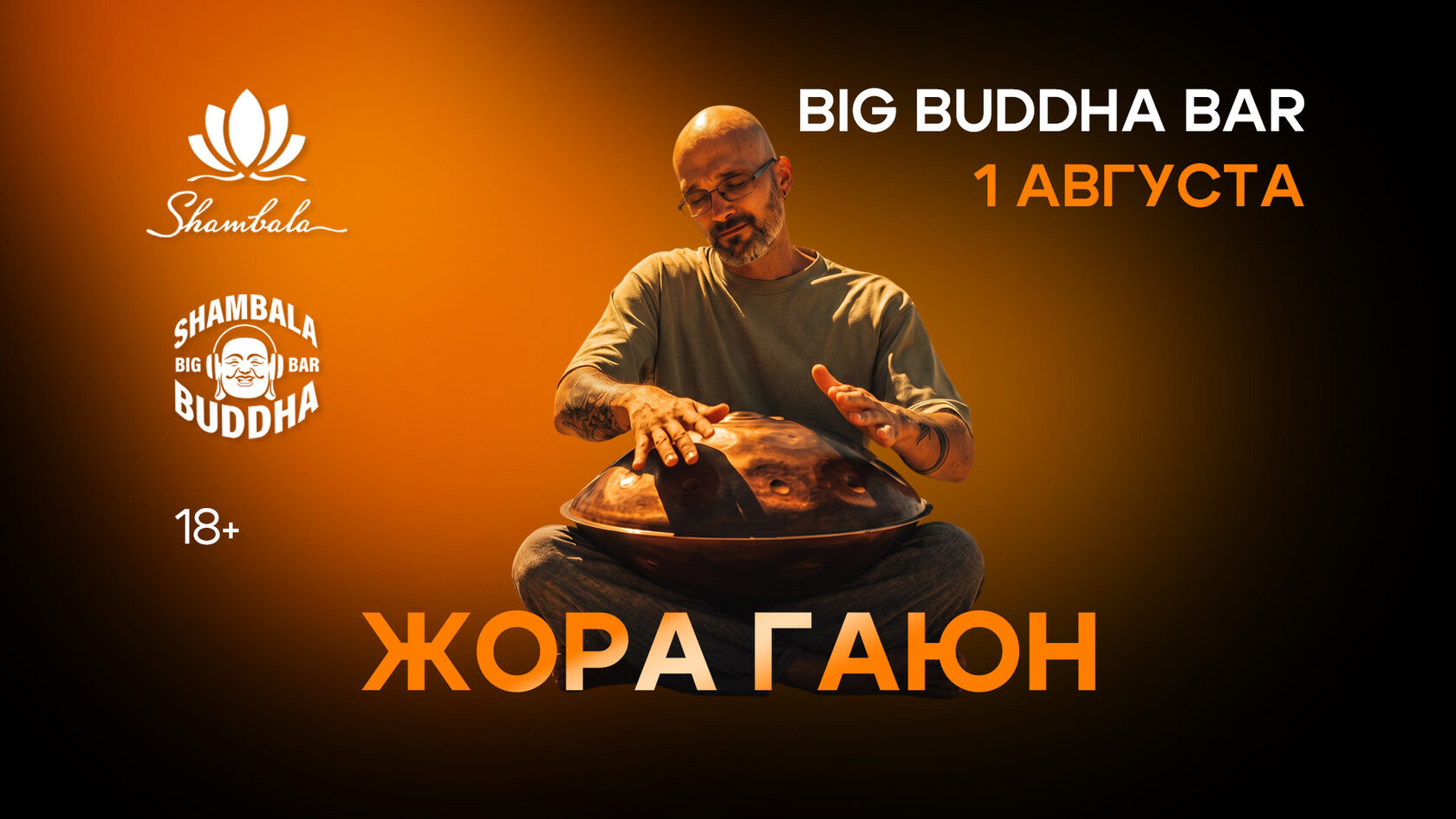 Big Buddha Bar
