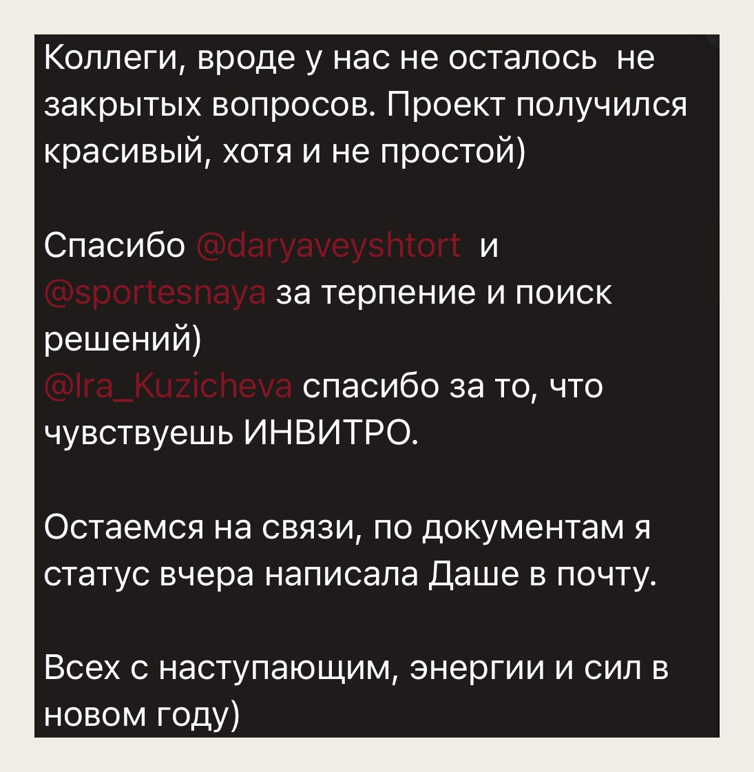 Отзыв клиента