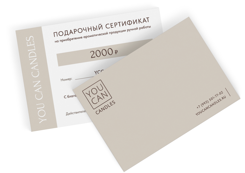 Скачайте комплект сертификатов