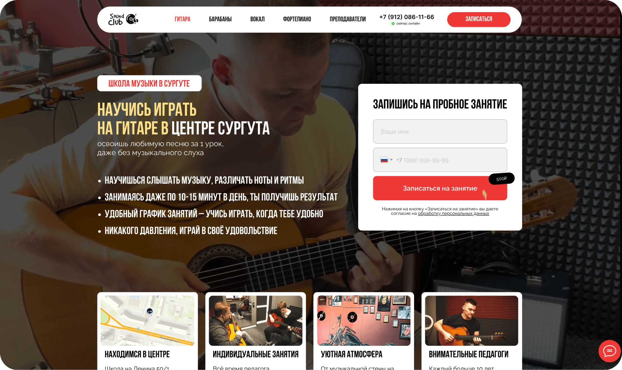 Создание и продвижение сайтов в Калининграде – разработка под ключ