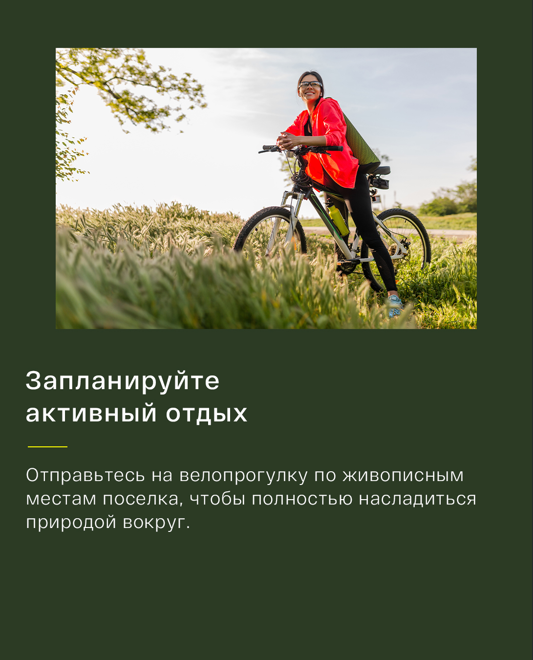 Олимп – материал проекта