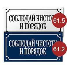 информационный указатель