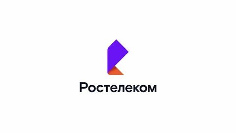 Логотип Ростелеком