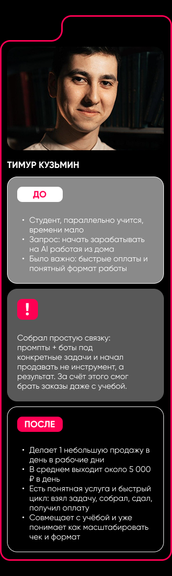Отзыв