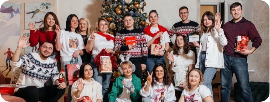 Новогодняя вечеринка