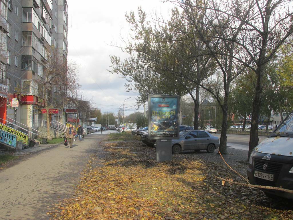 Свердлова 66 живика шадринск. Екатеринбург сервис. Пехотинцев 10 живика. Амундсена 64. Амундсена 64 екатеринбург.