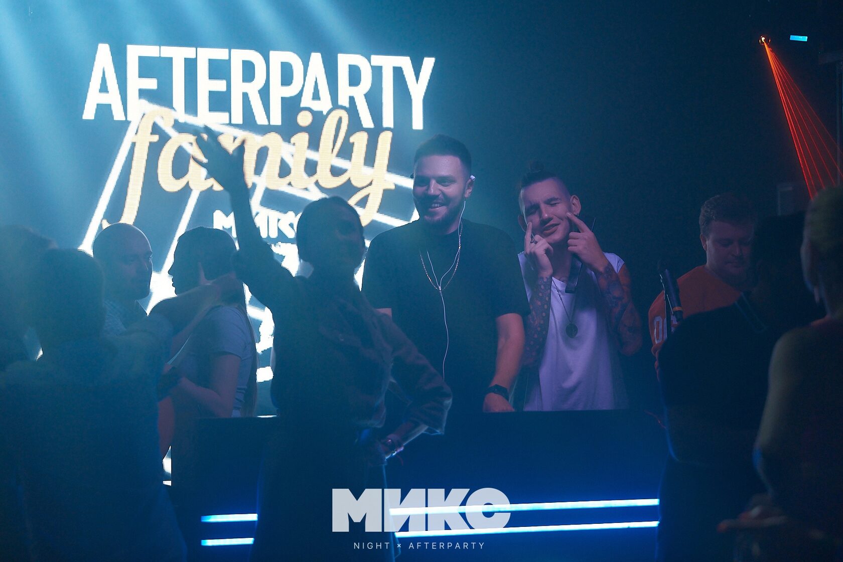 Микс Afterparty.