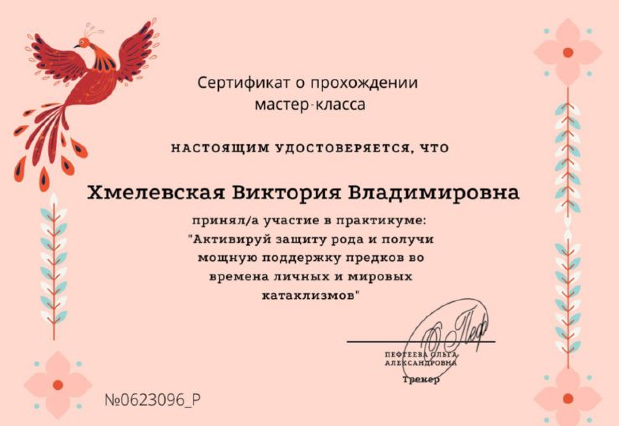 выставка психологии и коучинга 1 3 декабря