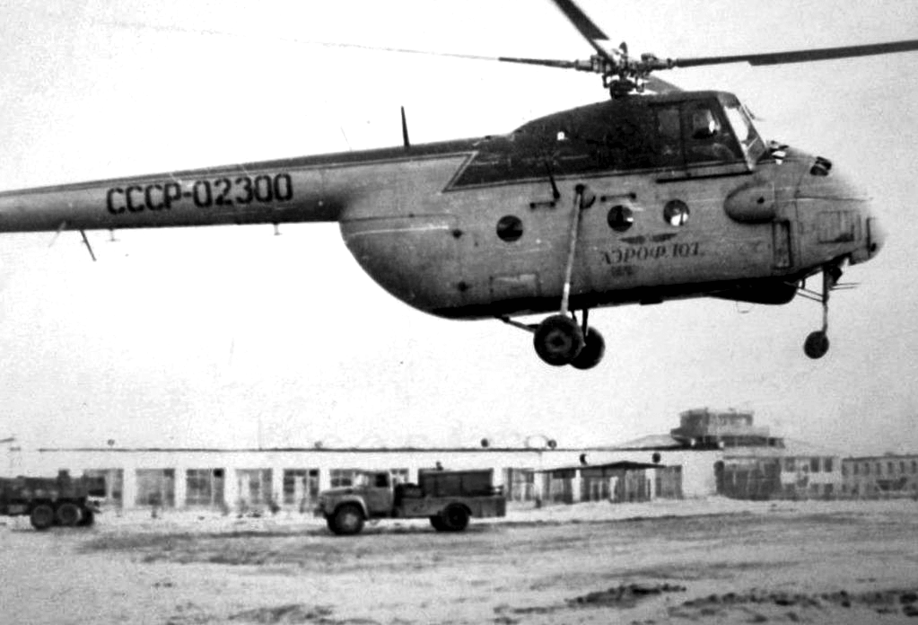на полосу садится вертолет Ми-4