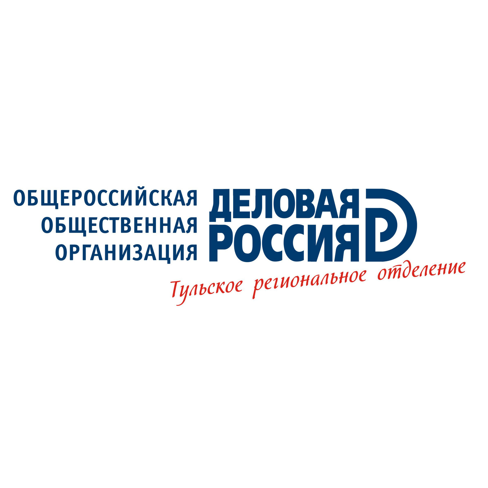 Отделение общественной организации регистрация