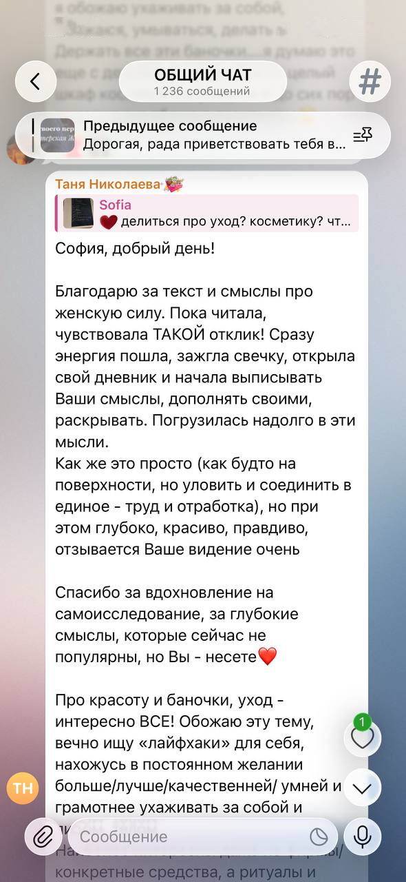 Нанопокрытие