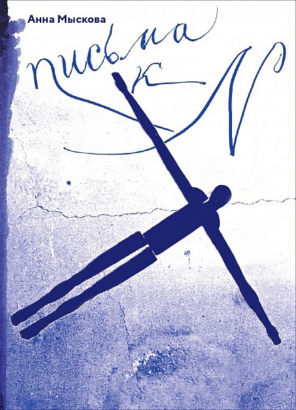 Masters Bookstore – книжный магазин