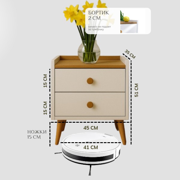 Тумба прикроватная на ножках