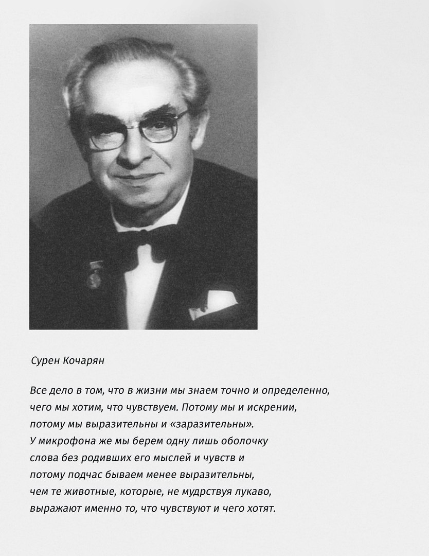 Как записать аудиокнигу самому в домашних условиях — советы начинающему  чтецу