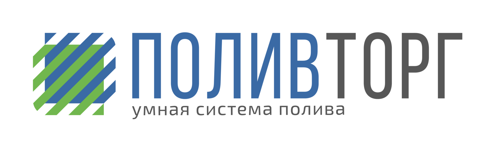 Автоматические системы полива 