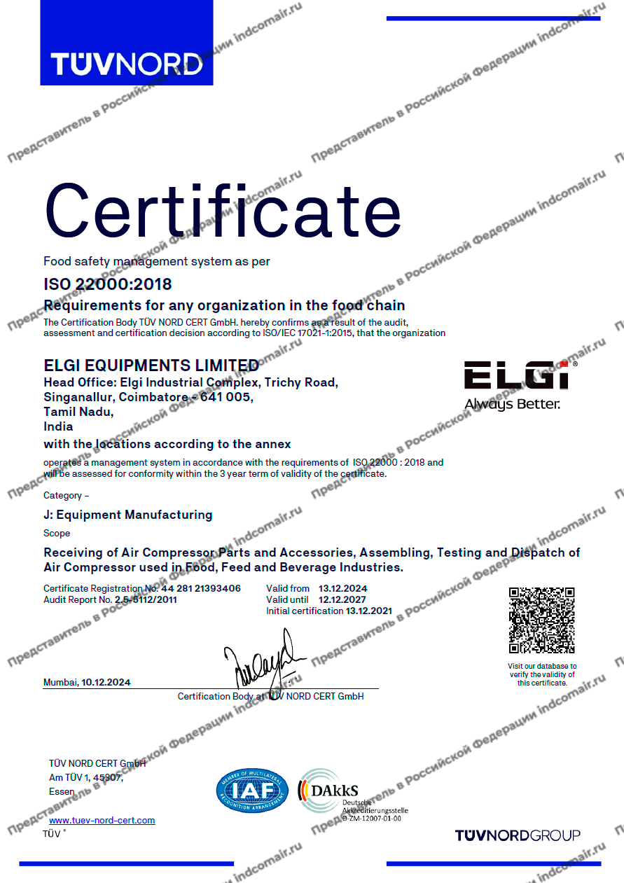 Купить компрессор, лучший компрессор, промышленное оборудование, сертификат на компрессор