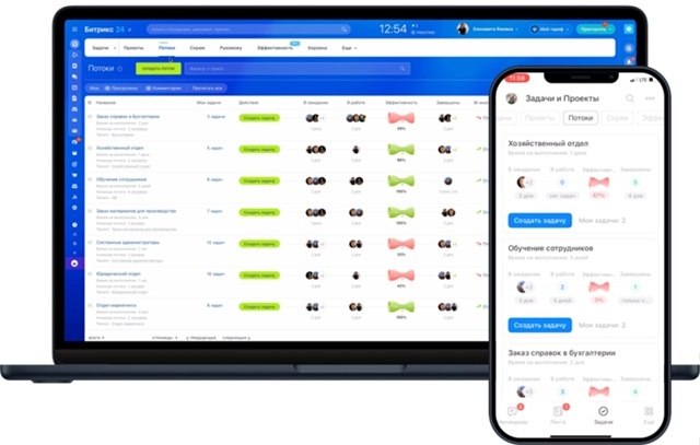 Топ-5 функций Битрикс24, которые стоит попробовать, изображение №9