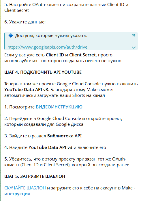 Скриншот YouTube