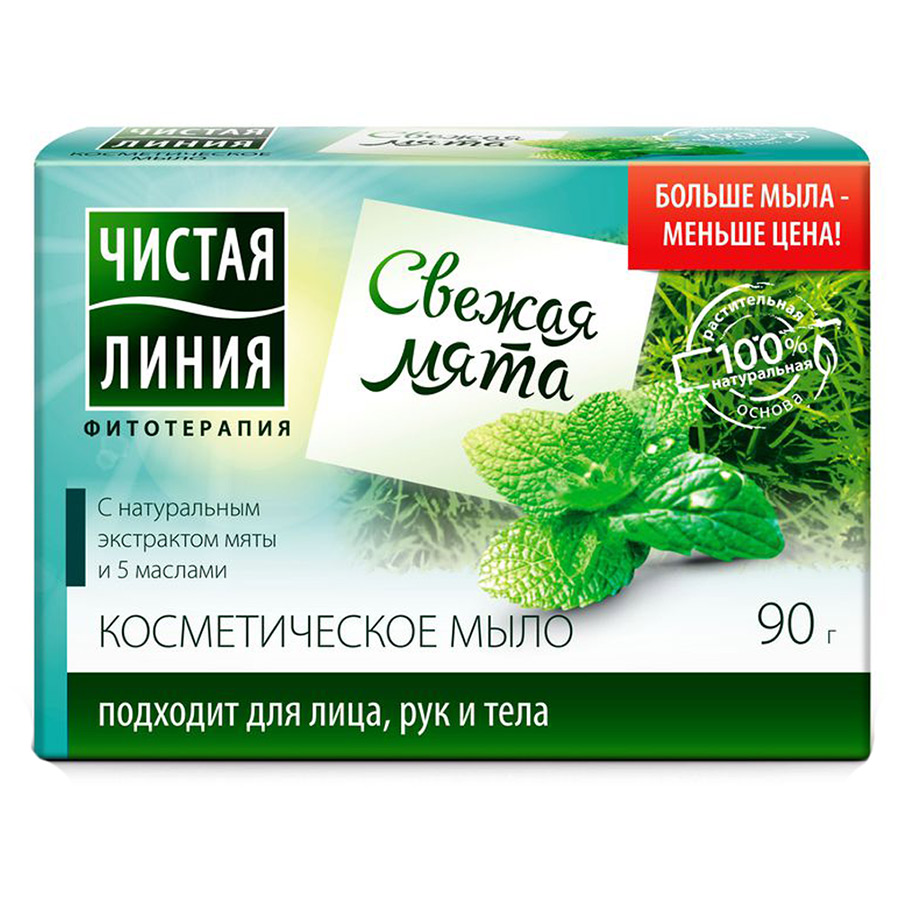 Чистая Линия Купить В Интернет Магазине