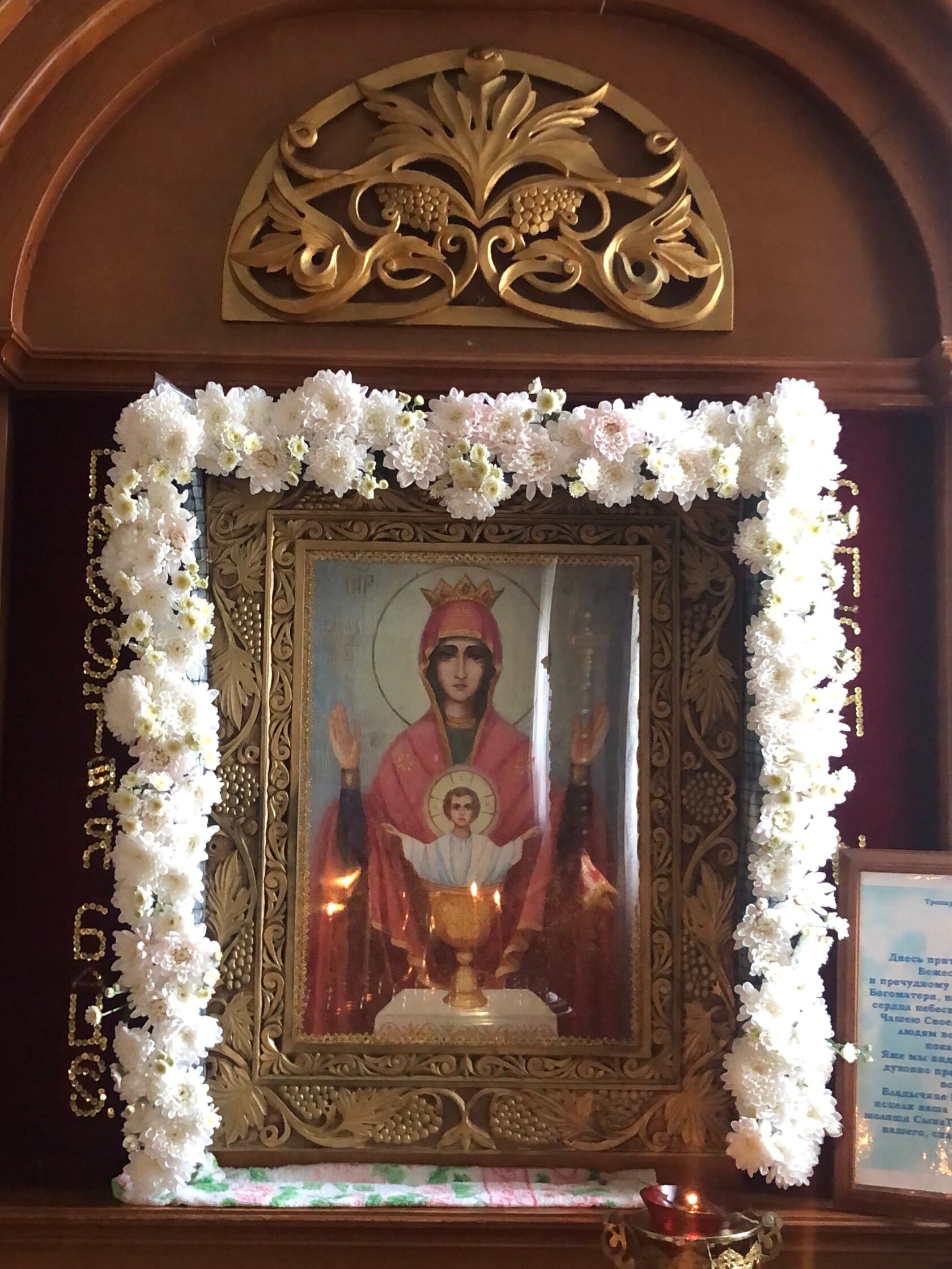 🙏