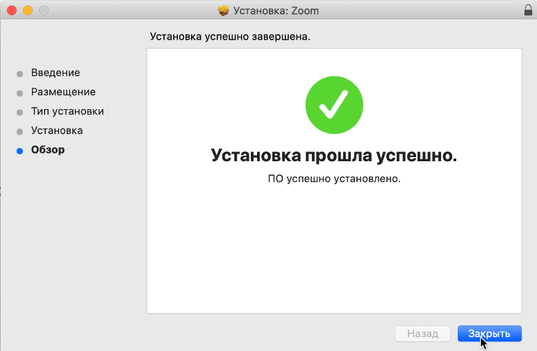 Ca kontur install. Установка контур п4. Не устанавливается контур плагин. Почему не запускается контур плагин. Сколько занимает времени установка контур.плагин.