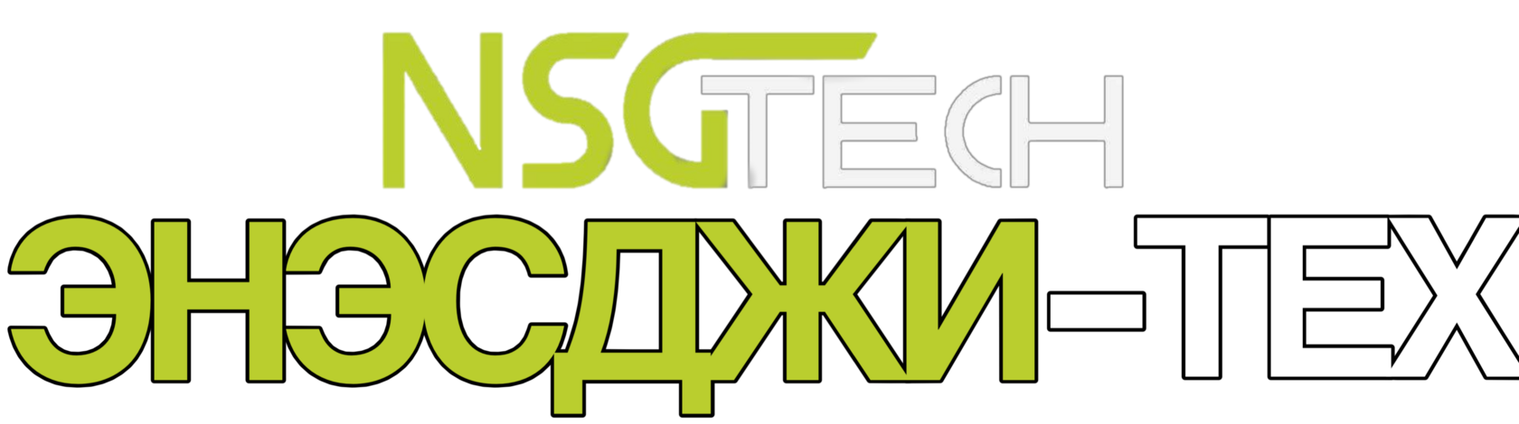 ЛОГОТИП
