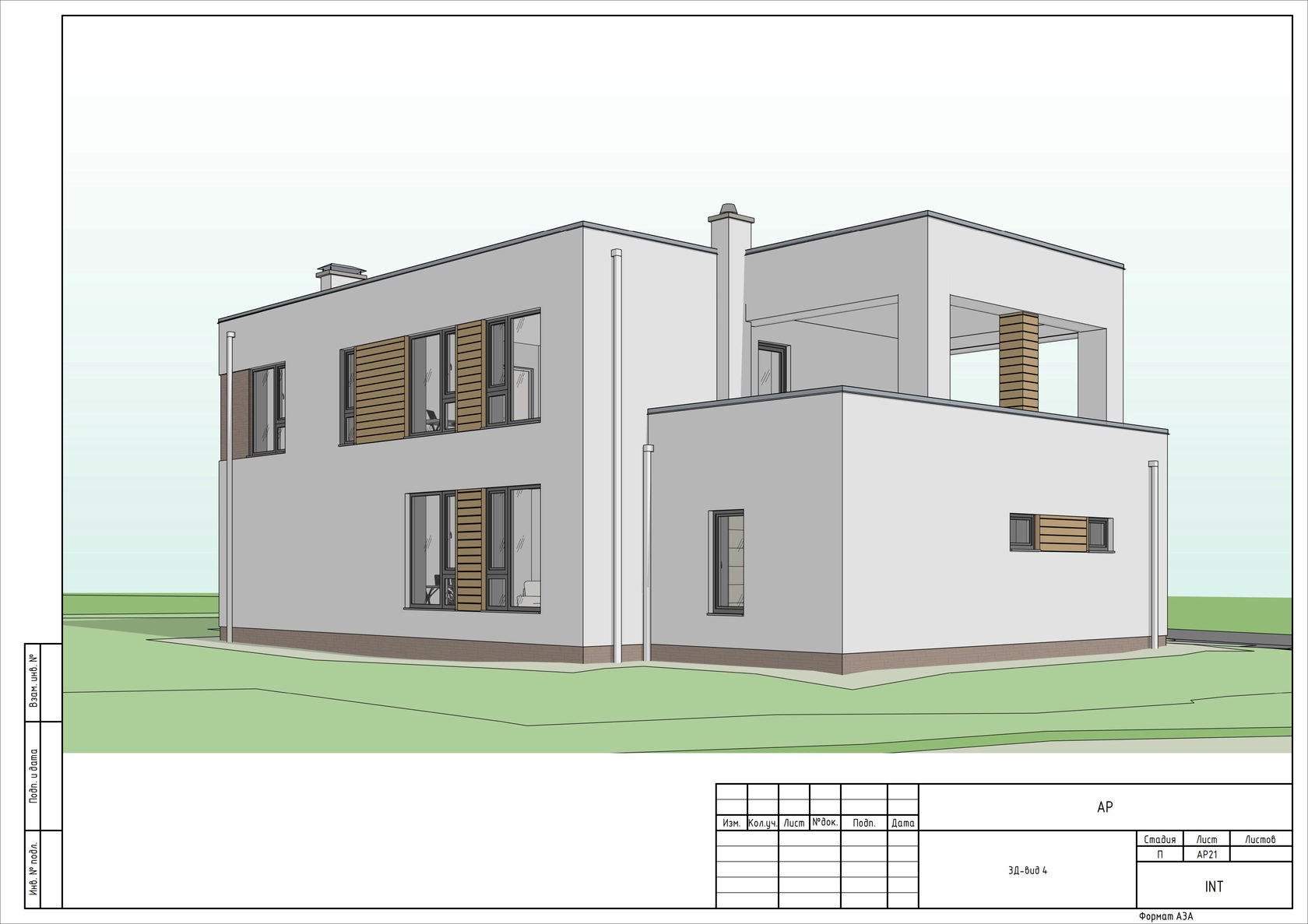 ОНЛАЙН-КУРС «АРХИТЕКТУРА В REVIT. КАМЕННЫЙ ДОМ»