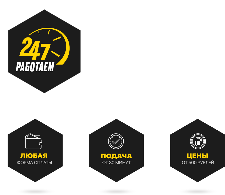 Эвакуатор Омск. Вызвать быстро и недорого! По телефону +7 (3812) 51-59-99