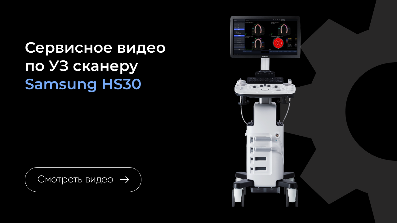 Сервисное видео по Samsung HS30