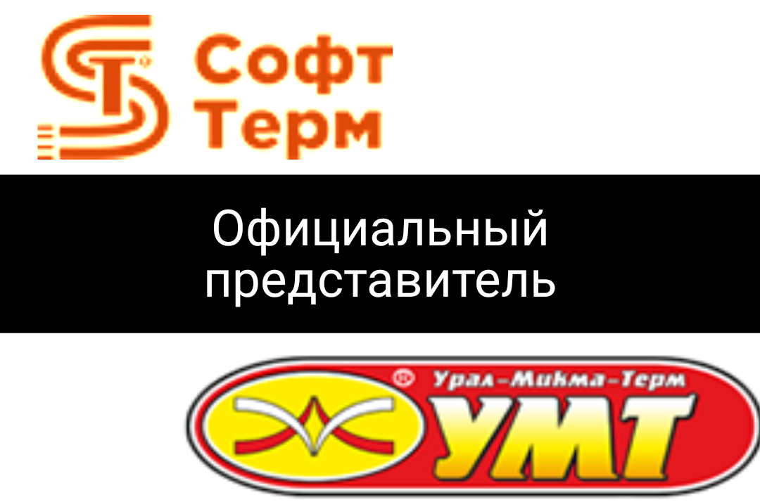  Урал-Микма-Терм Уфа 