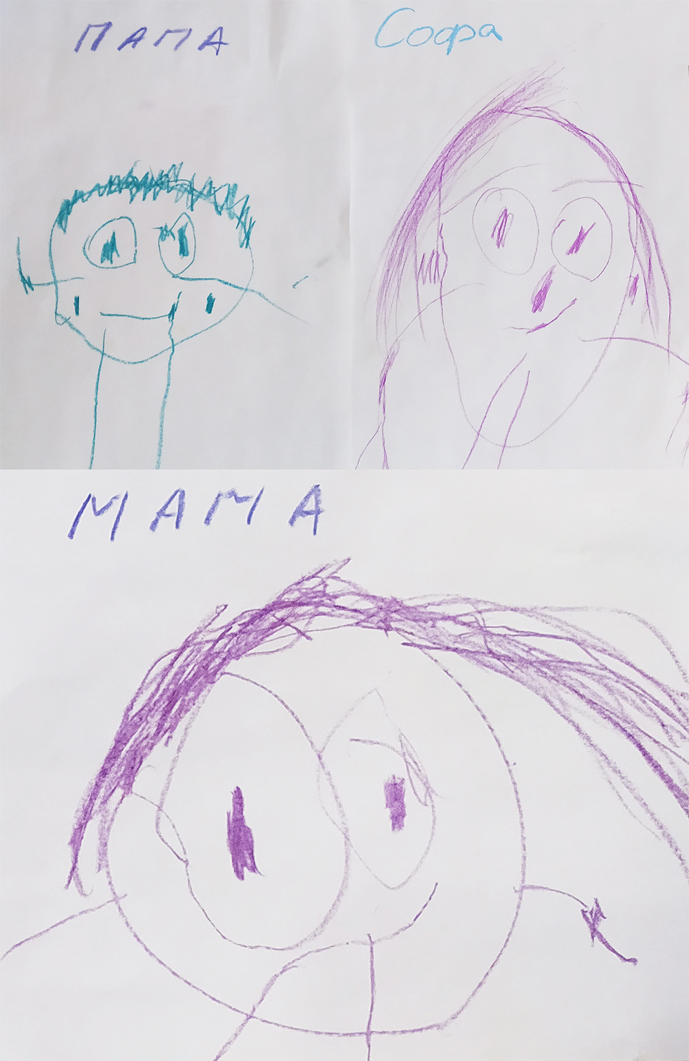 София - Мама, тато, Софія - малюнок конкурсу дитячої творчості в Баку - Азербайджан