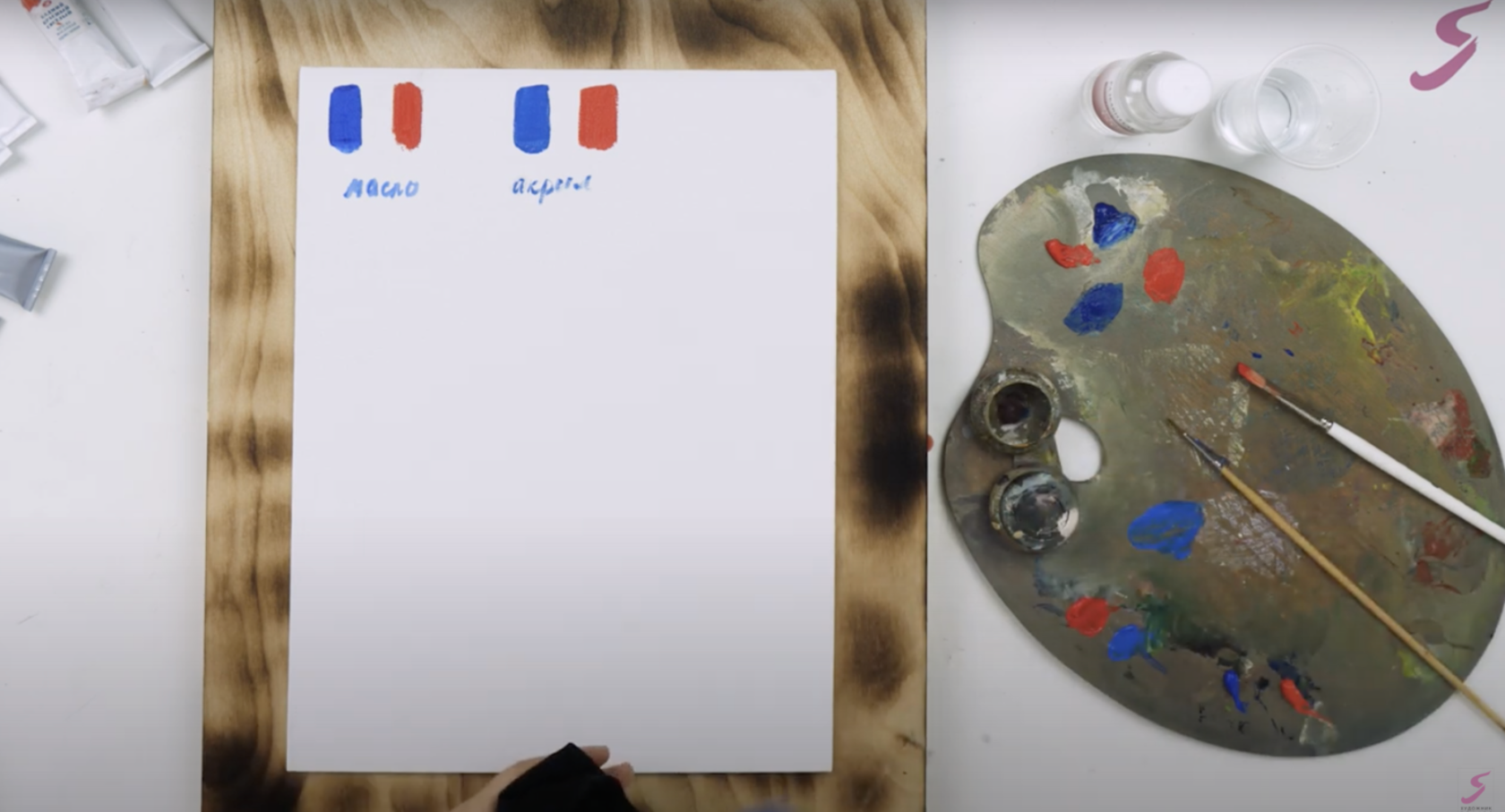 Чем заменить масляные краски | Особенности, отличия маслянной живописи |  Художник Online