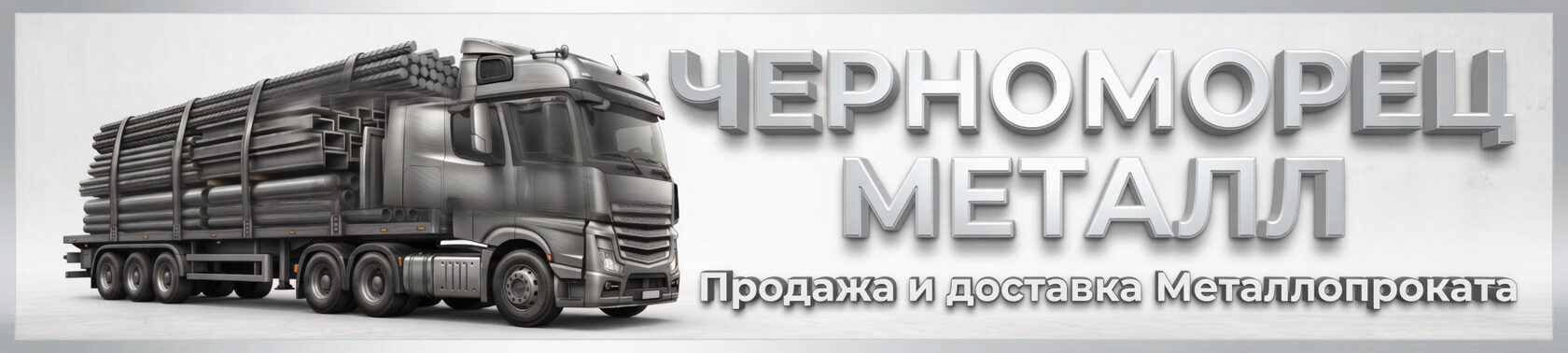 Главная