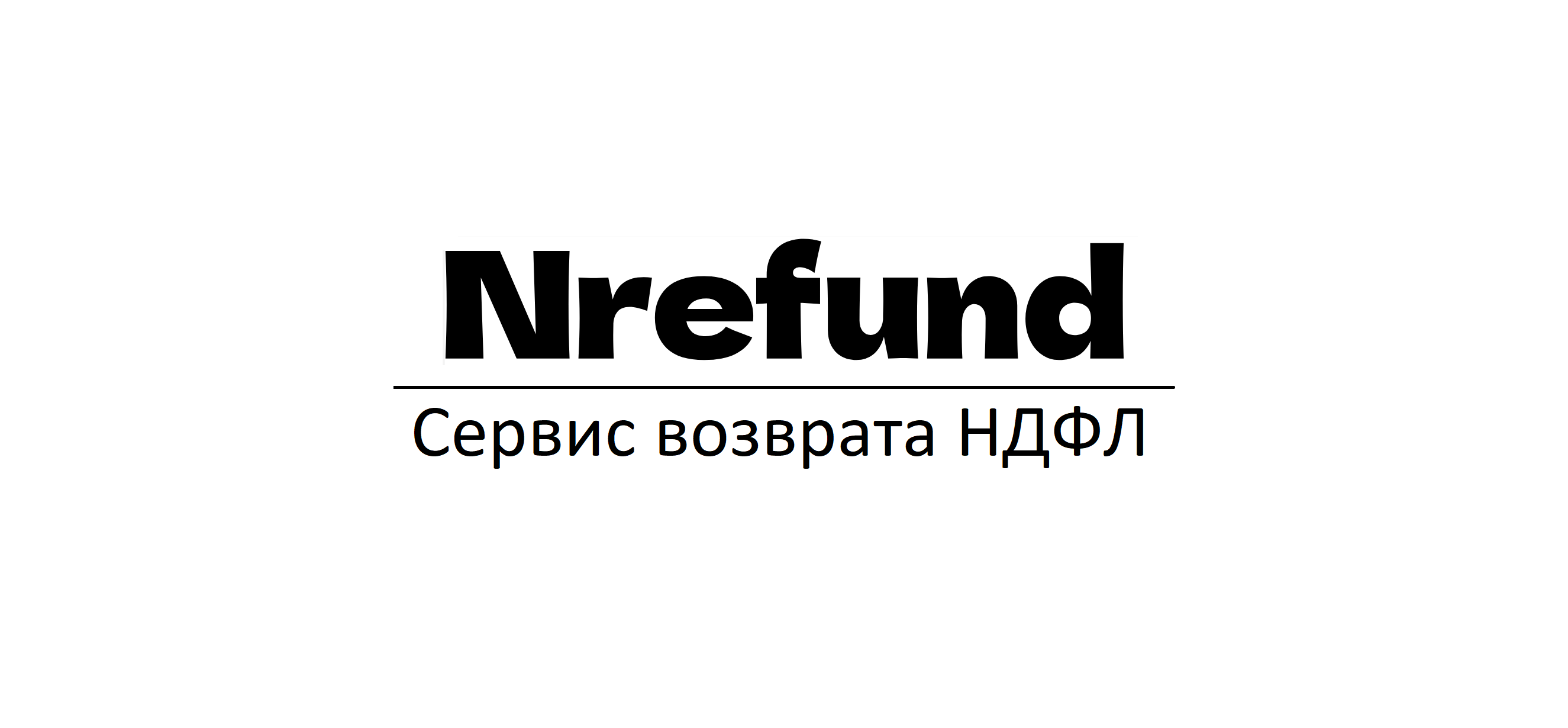 Nrefund