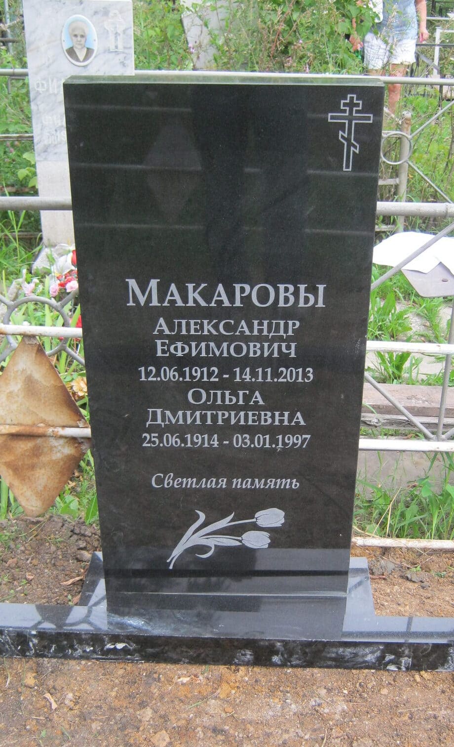 Вертикальный семейный памятник из Китайского гранита без портретов, 1000х450х50