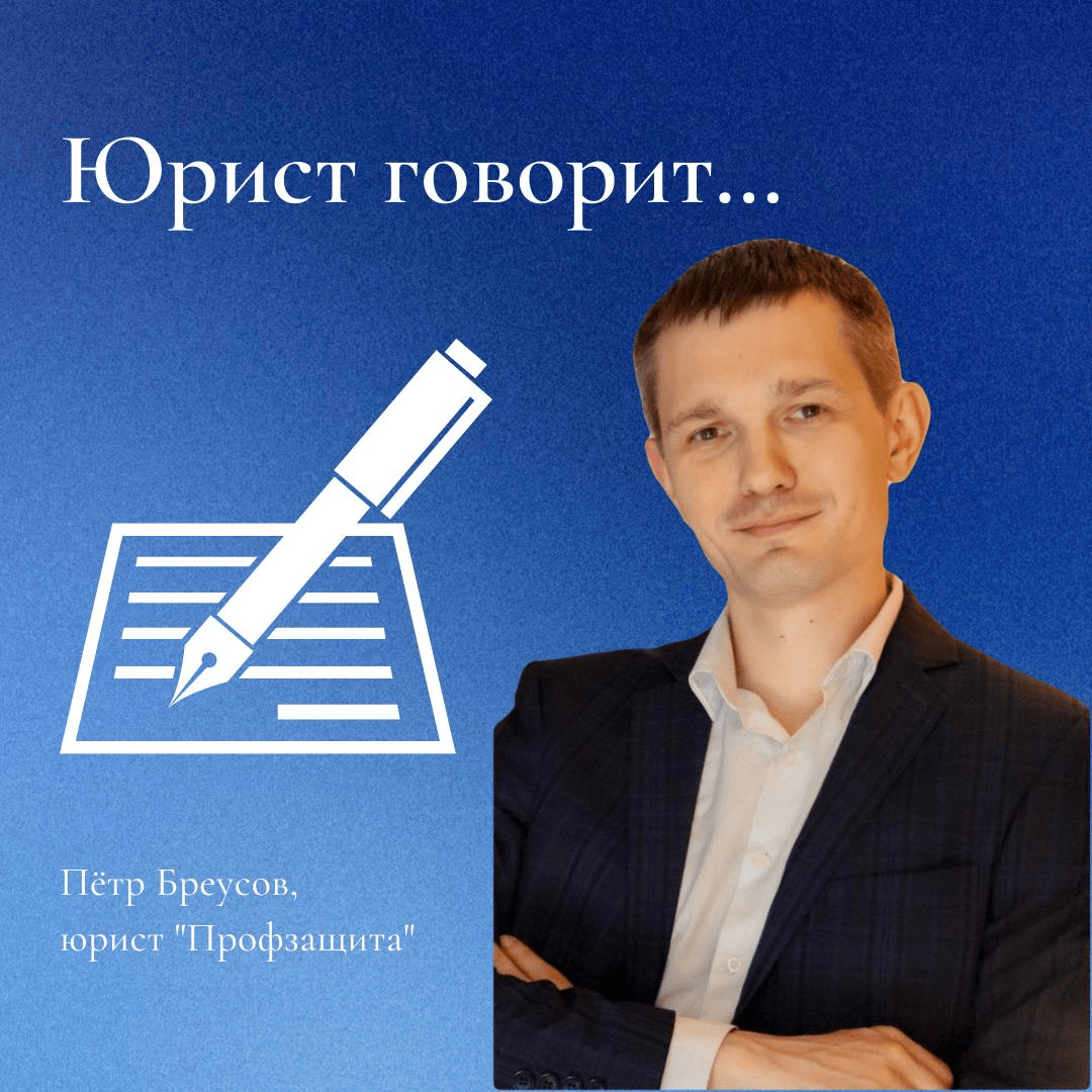 Какое образование должно быть у дефектолога и логопеда по новому  Профстандарту? 👩🏻‍🎓 - Пётр Бреусов, юрист 