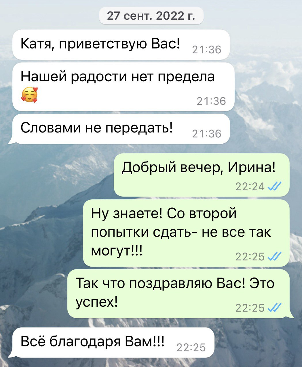 Отзыв студентки Ирины