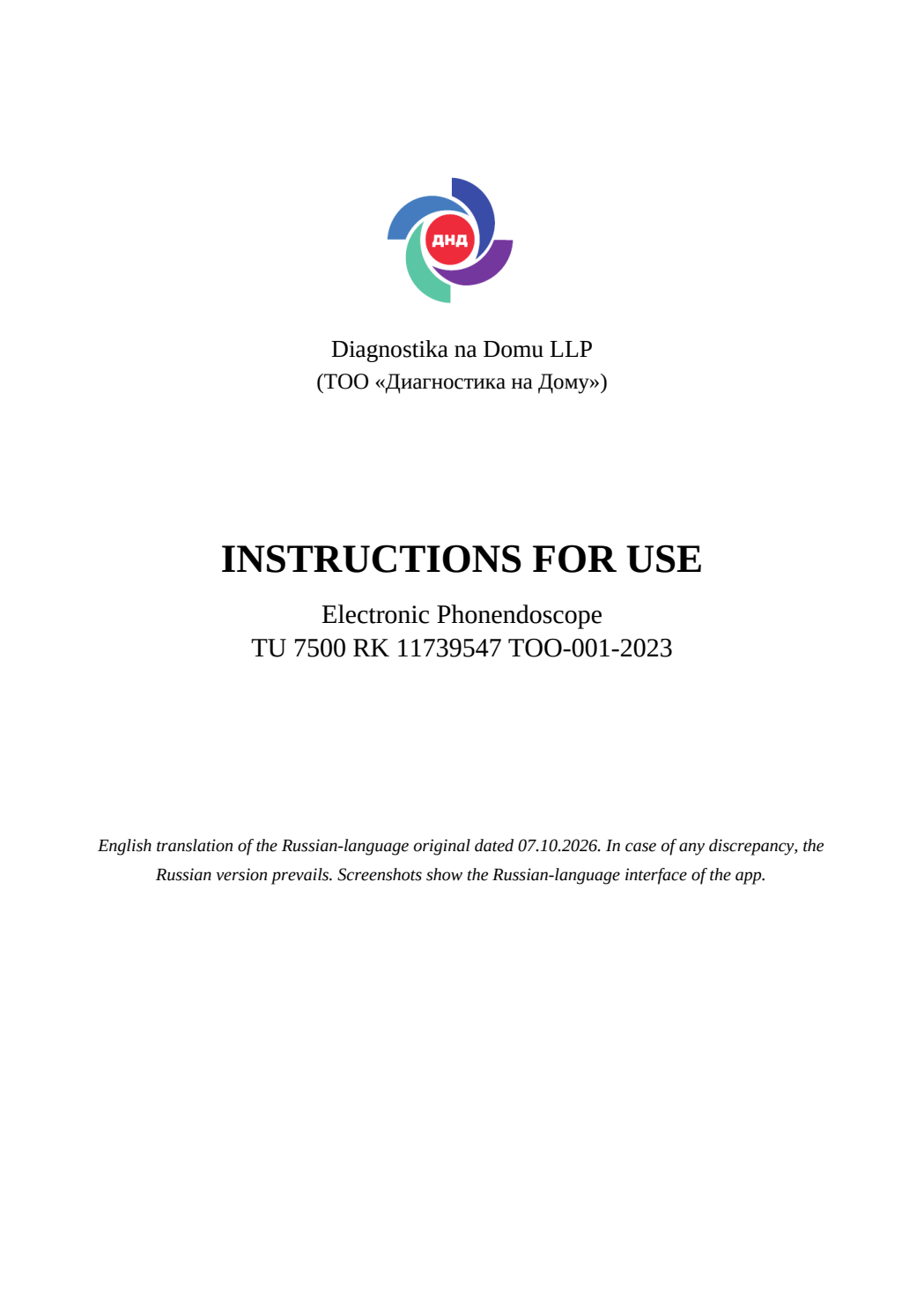 Instructions for Use: Page 1 of 30