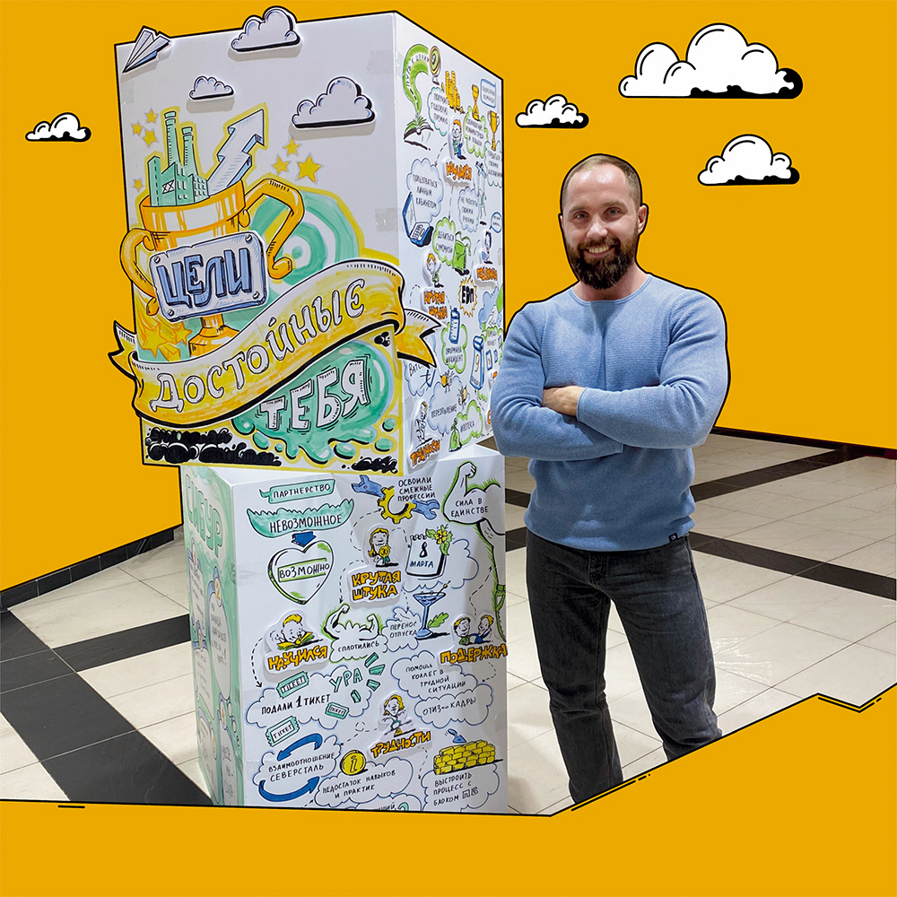 Креативно оформленный скрайбинг и художник студии Артконспект на мероприятии компании "Сибур"