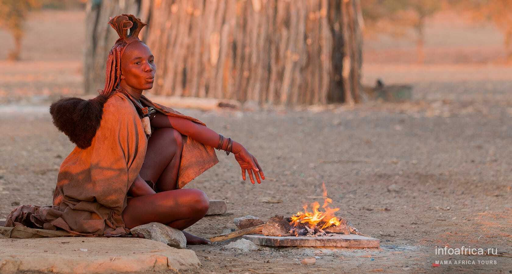 Голое племя химба